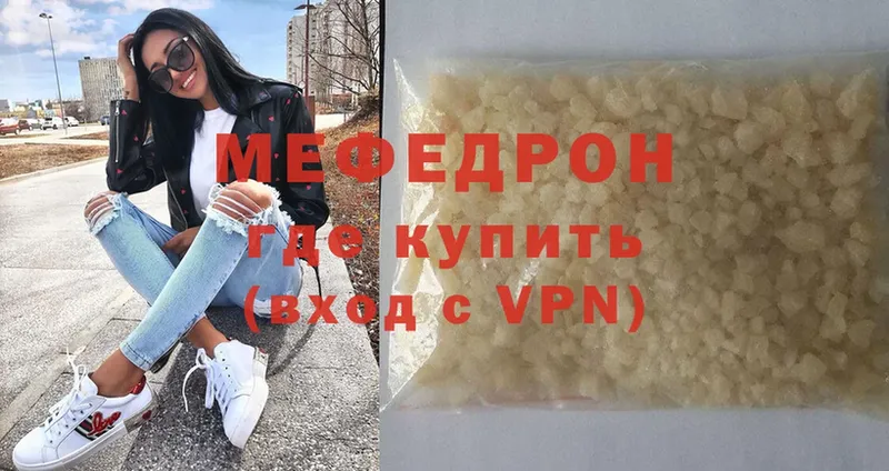 купить   Бодайбо  omg   shop состав  Меф мяу мяу 