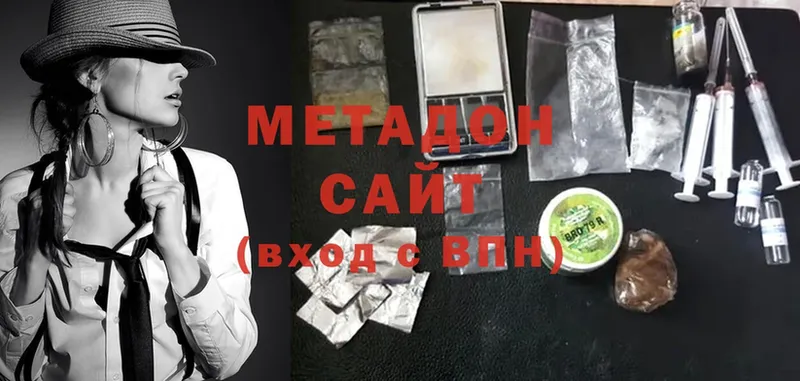 МЕТАДОН methadone  ОМГ ОМГ зеркало  Бодайбо  где купить наркоту 